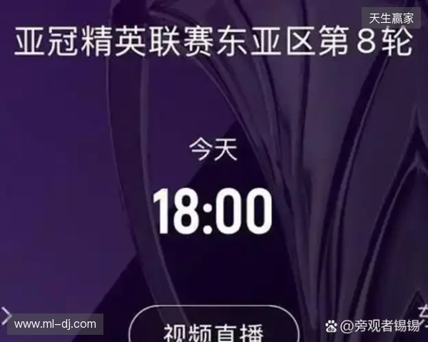 记者:亚冠纯粹陪西亚俱乐部读书,当训练赛去找感觉才是正确思路 记者:亚冠纯粹陪西亚俱乐部读书,当训练赛去找感觉才是正确思路