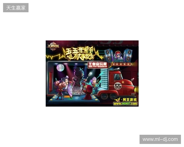 “KOOK开黑”推出五一首发活动：完成组队任务赢专属荣誉好礼